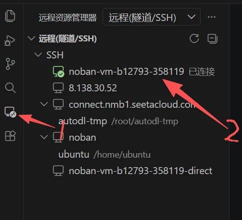 左下角绿色说明连接成功