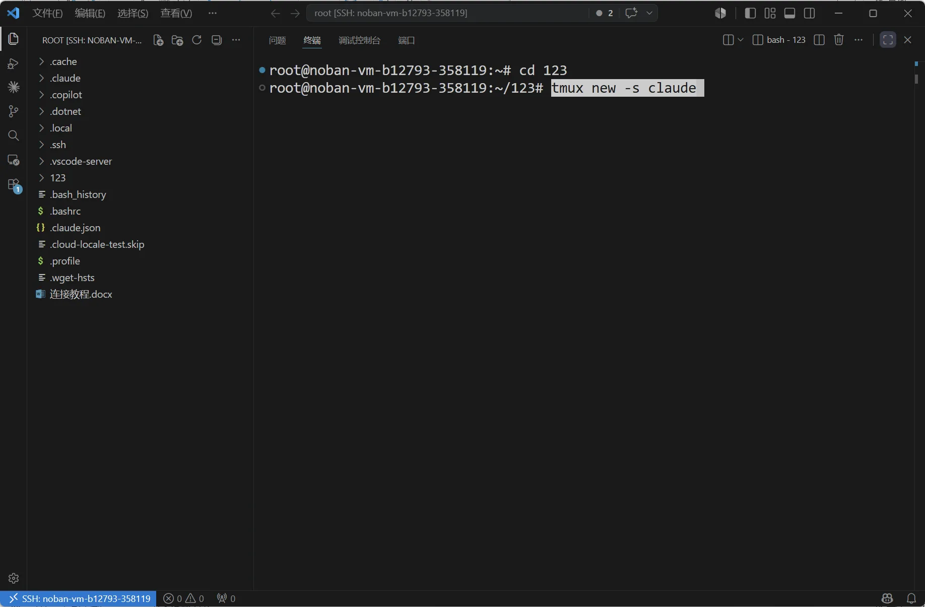 tmux new -s claude